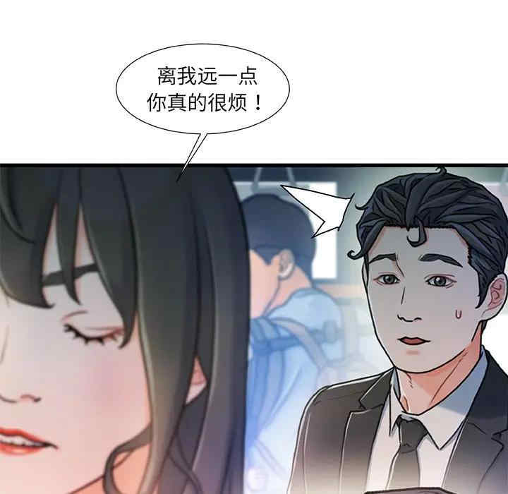 韩国漫画故乡的那些女人韩漫_故乡的那些女人-第18话在线免费阅读-韩国漫画-第23张图片