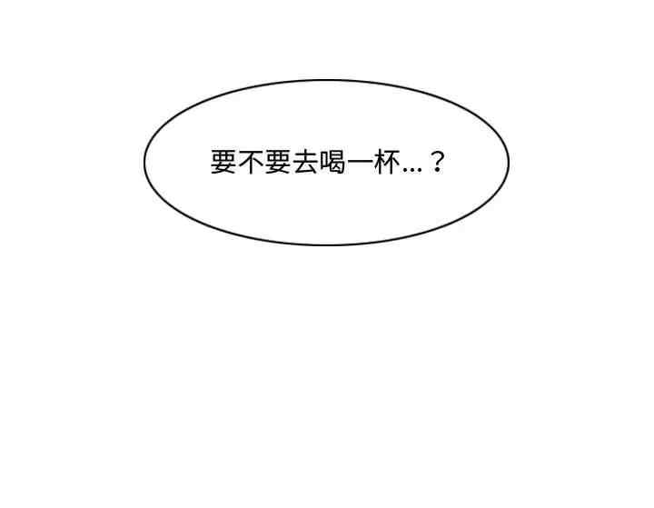 韩国漫画恶劣时代韩漫_恶劣时代-第8话在线免费阅读-韩国漫画-第106张图片