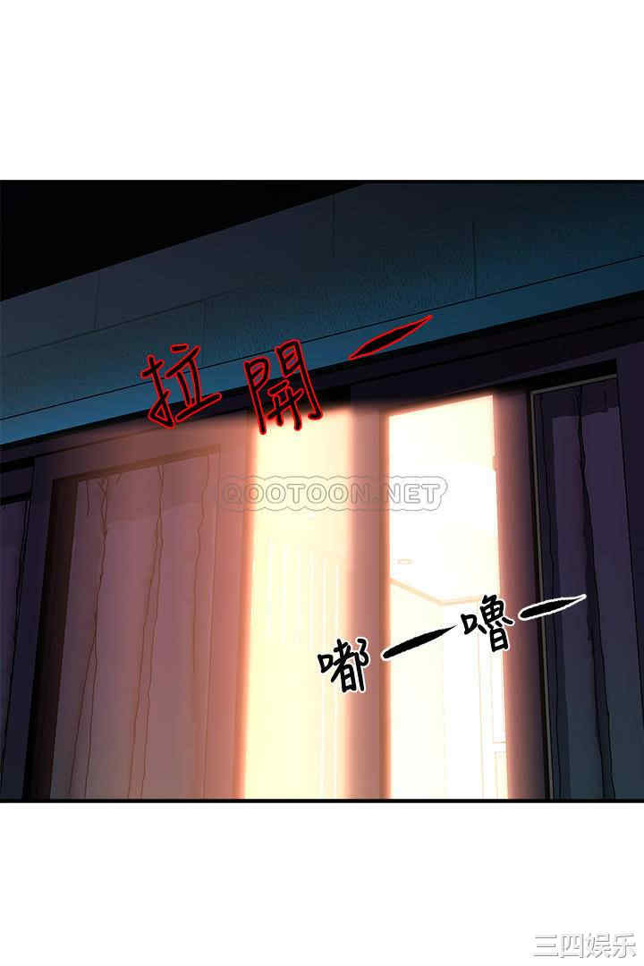 韩国漫画韩漫_霸道主管要我IN-第25话在线免费阅读-韩国漫画-第31张图片