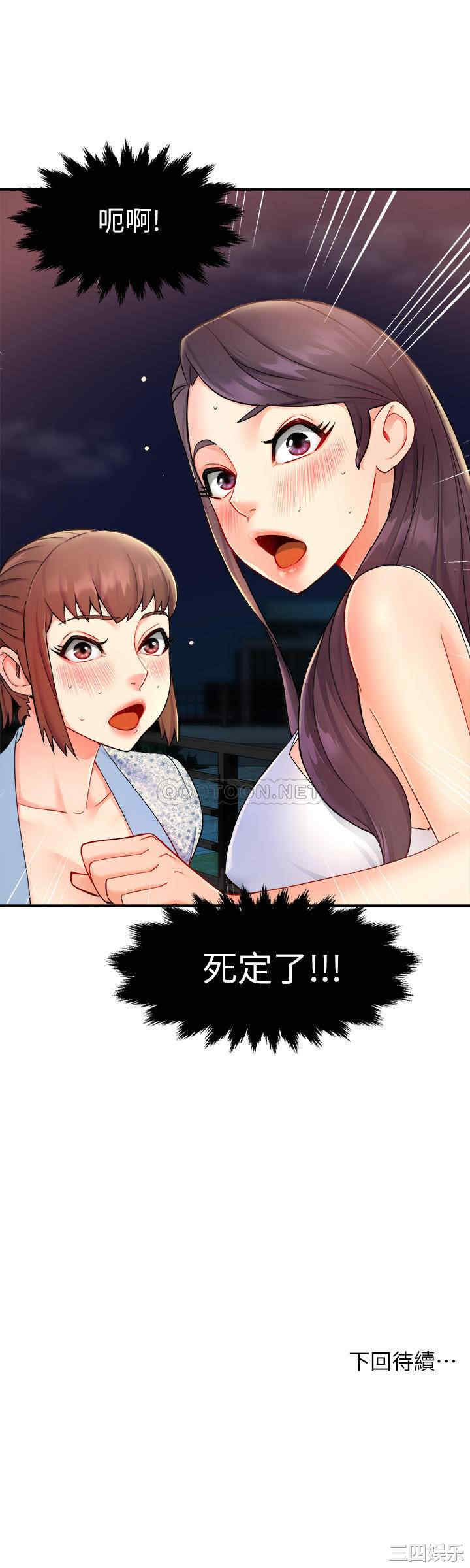 韩国漫画韩漫_霸道主管要我IN-第25话在线免费阅读-韩国漫画-第32张图片