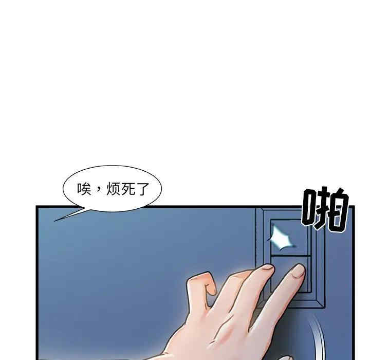 韩国漫画故乡的那些女人韩漫_故乡的那些女人-第18话在线免费阅读-韩国漫画-第27张图片