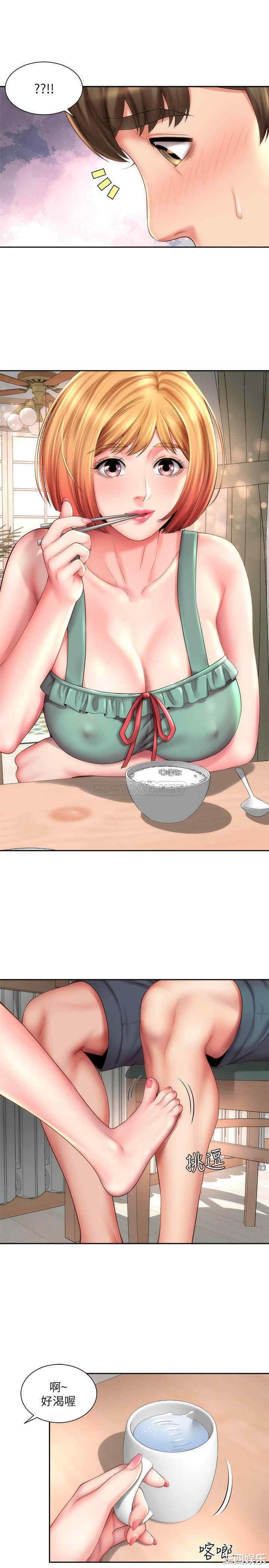 韩国漫画韩漫_海滩女神-第9话在线免费阅读-韩国漫画-第1张图片