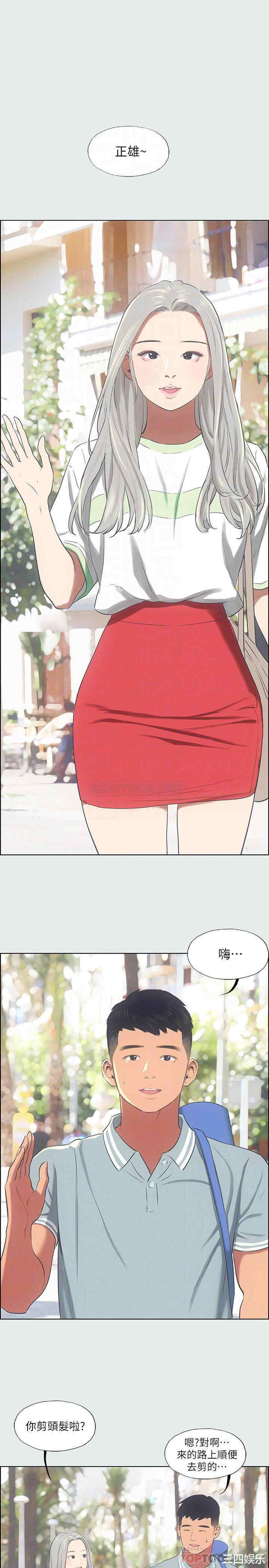 韩国漫画韩漫_纵夏夜之梦-第27话在线免费阅读-韩国漫画-第6张图片