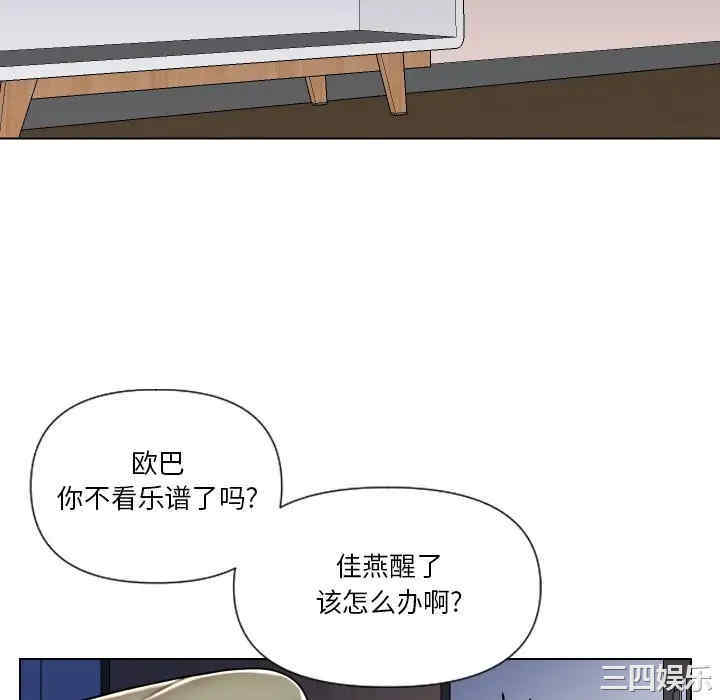 韩国漫画私密交易韩漫_私密交易-第13话在线免费阅读-韩国漫画-第16张图片