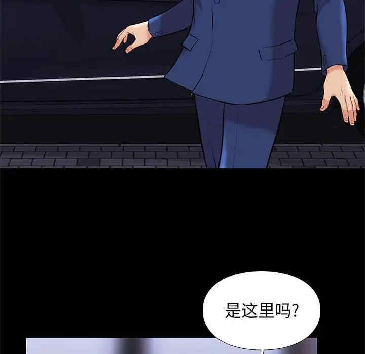 韩国漫画邂逅韩漫_邂逅-第28话在线免费阅读-韩国漫画-第25张图片