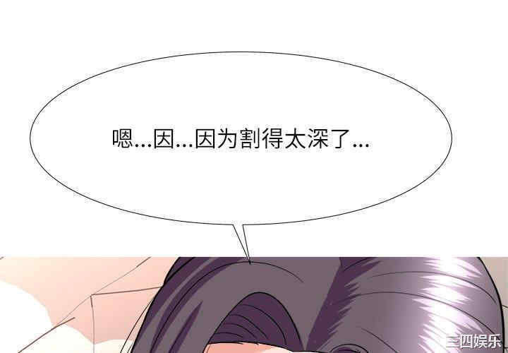 韩国漫画豪赌陷阱/奴隶们韩漫_豪赌陷阱/奴隶们-第5话在线免费阅读-韩国漫画-第4张图片
