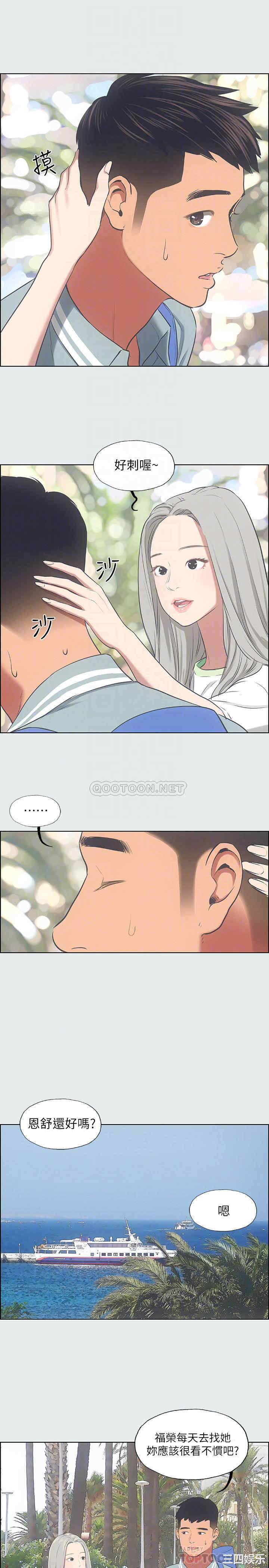 韩国漫画韩漫_纵夏夜之梦-第27话在线免费阅读-韩国漫画-第8张图片