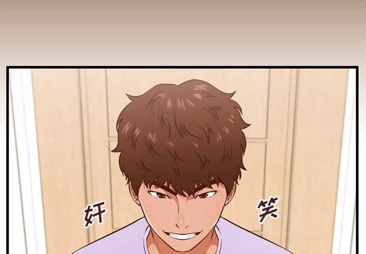韩国漫画甜蜜合租/诚征女房客韩漫_甜蜜合租/诚征女房客-第6话在线免费阅读-韩国漫画-第3张图片