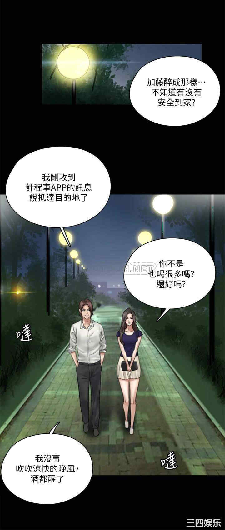 韩国漫画韩漫_偶像女优-第15话在线免费阅读-韩国漫画-第15张图片