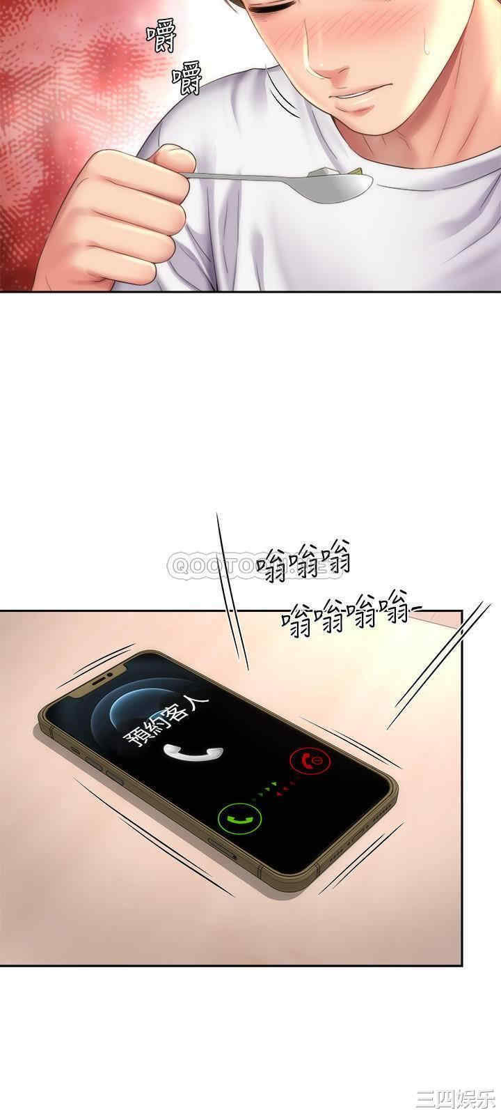 韩国漫画韩漫_海滩女神-第9话在线免费阅读-韩国漫画-第3张图片