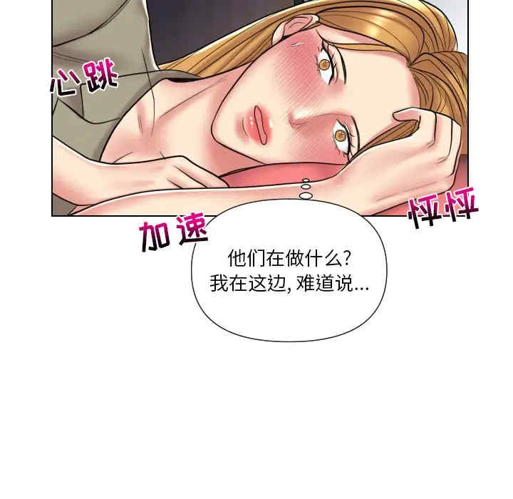 韩国漫画私密交易韩漫_私密交易-第13话在线免费阅读-韩国漫画-第20张图片