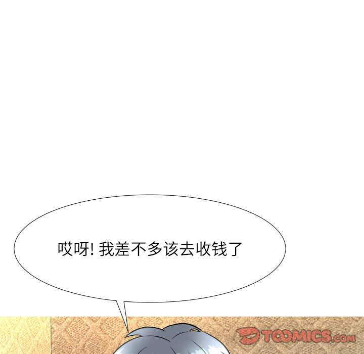 韩国漫画豪赌陷阱/奴隶们韩漫_豪赌陷阱/奴隶们-第5话在线免费阅读-韩国漫画-第6张图片