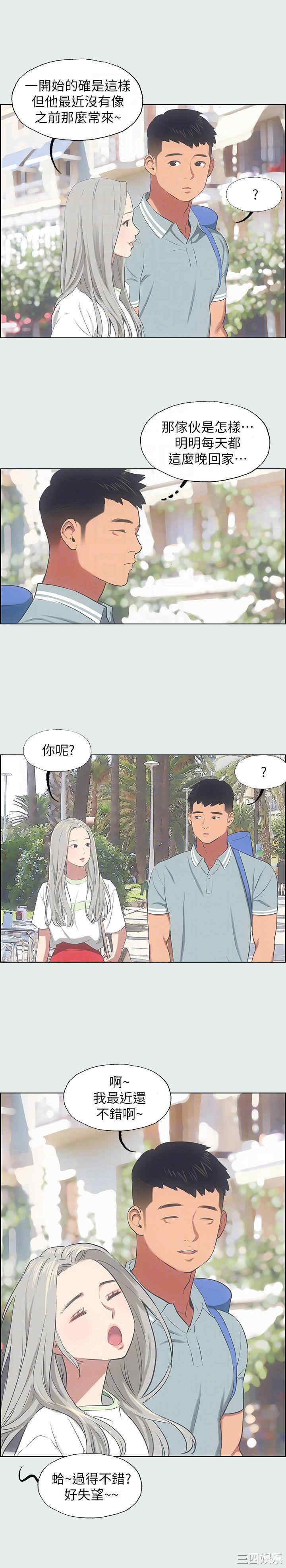 韩国漫画韩漫_纵夏夜之梦-第27话在线免费阅读-韩国漫画-第10张图片