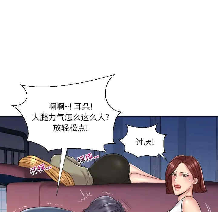 韩国漫画私密交易韩漫_私密交易-第13话在线免费阅读-韩国漫画-第21张图片