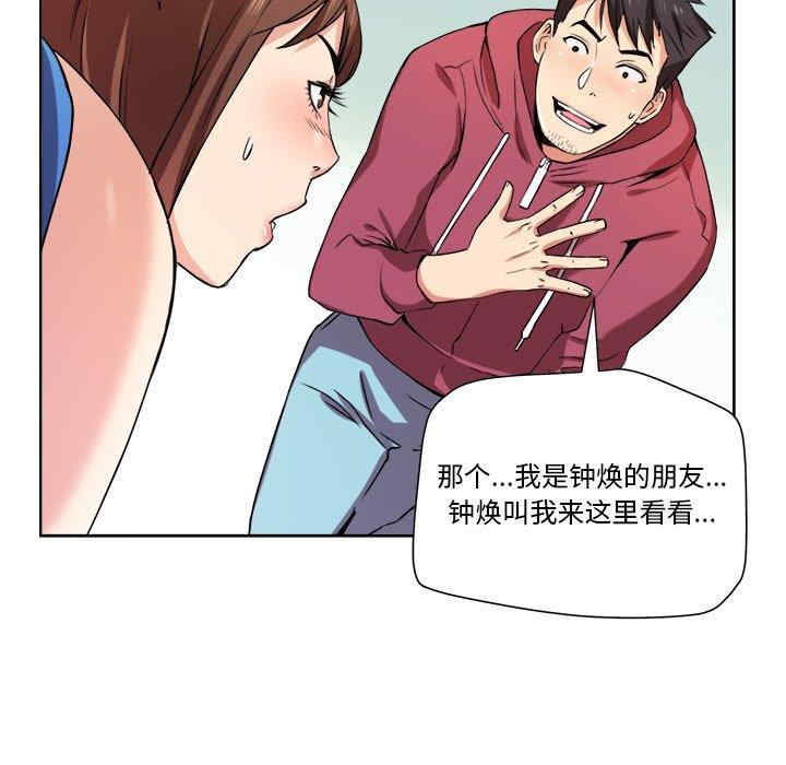 韩国漫画梦幻洗车场/夺爱秘密计划韩漫_梦幻洗车场/夺爱秘密计划-第一话在线免费阅读-韩国漫画-第20张图片