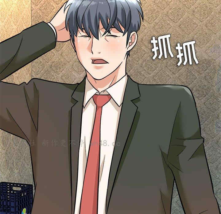 韩国漫画豪赌陷阱/奴隶们韩漫_豪赌陷阱/奴隶们-第5话在线免费阅读-韩国漫画-第7张图片