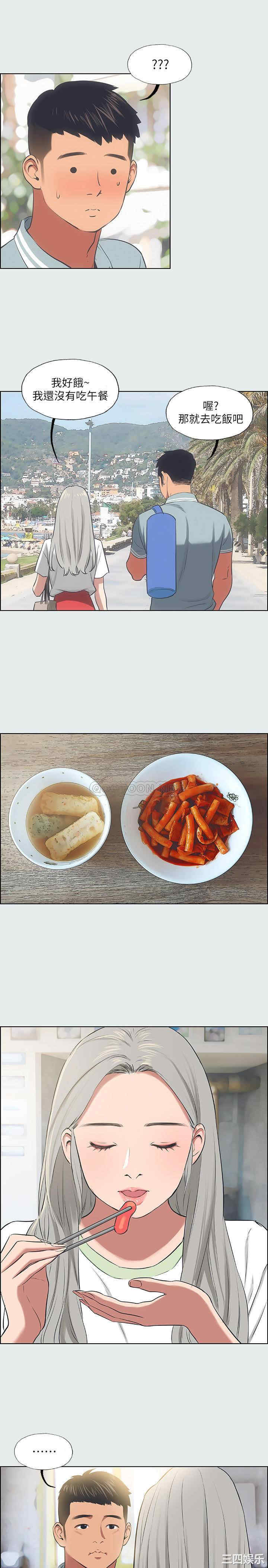 韩国漫画韩漫_纵夏夜之梦-第27话在线免费阅读-韩国漫画-第11张图片