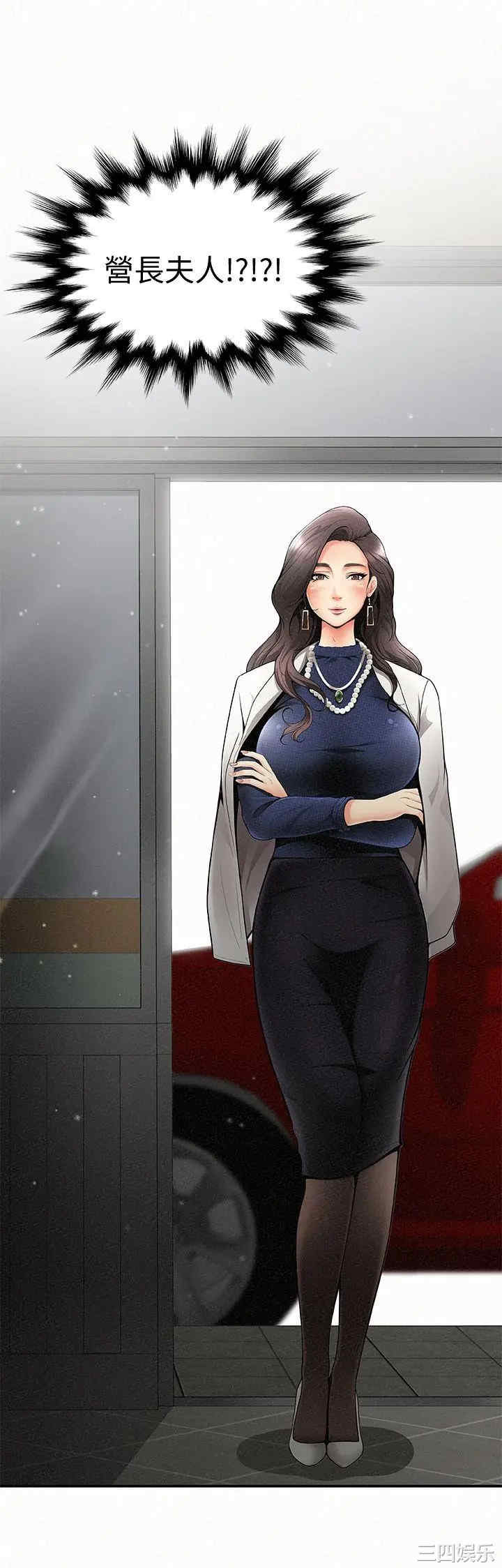 韩国漫画韩漫_报告夫人-第一话在线免费阅读-韩国漫画-第9张图片