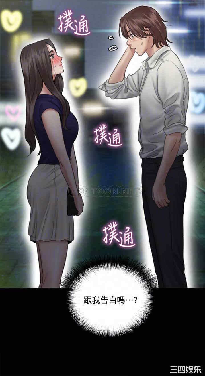 韩国漫画韩漫_偶像女优-第15话在线免费阅读-韩国漫画-第18张图片