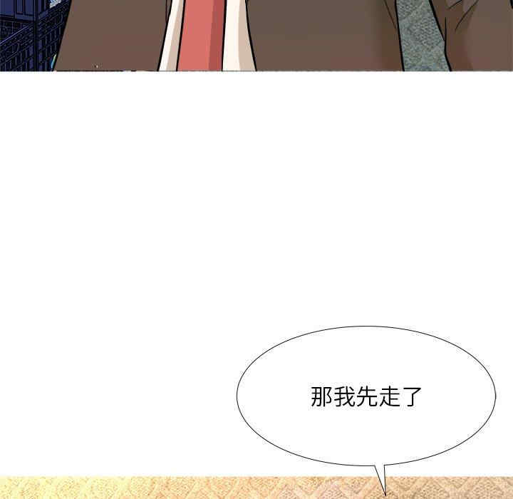 韩国漫画豪赌陷阱/奴隶们韩漫_豪赌陷阱/奴隶们-第5话在线免费阅读-韩国漫画-第8张图片