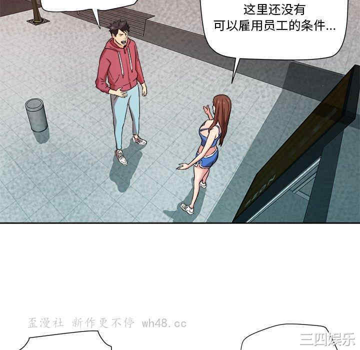 韩国漫画梦幻洗车场/夺爱秘密计划韩漫_梦幻洗车场/夺爱秘密计划-第一话在线免费阅读-韩国漫画-第22张图片