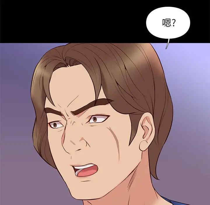 韩国漫画邂逅韩漫_邂逅-第28话在线免费阅读-韩国漫画-第29张图片
