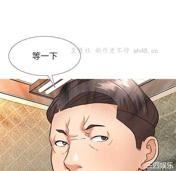 韩国漫画豪赌陷阱/奴隶们韩漫_豪赌陷阱/奴隶们-第5话在线免费阅读-韩国漫画-第10张图片