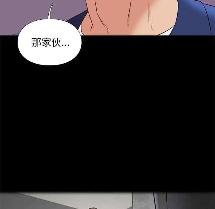 韩国漫画邂逅韩漫_邂逅-第28话在线免费阅读-韩国漫画-第30张图片