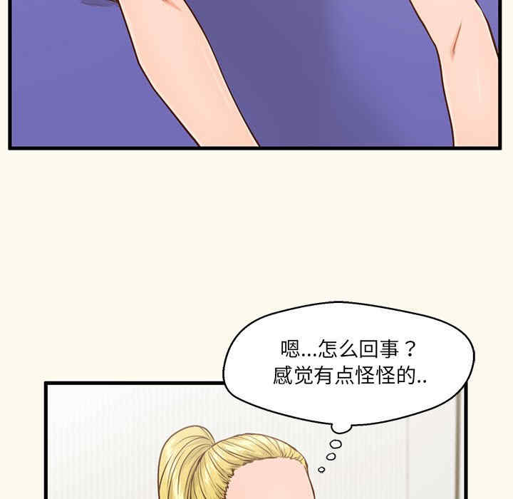韩国漫画甜蜜合租/诚征女房客韩漫_甜蜜合租/诚征女房客-第6话在线免费阅读-韩国漫画-第13张图片