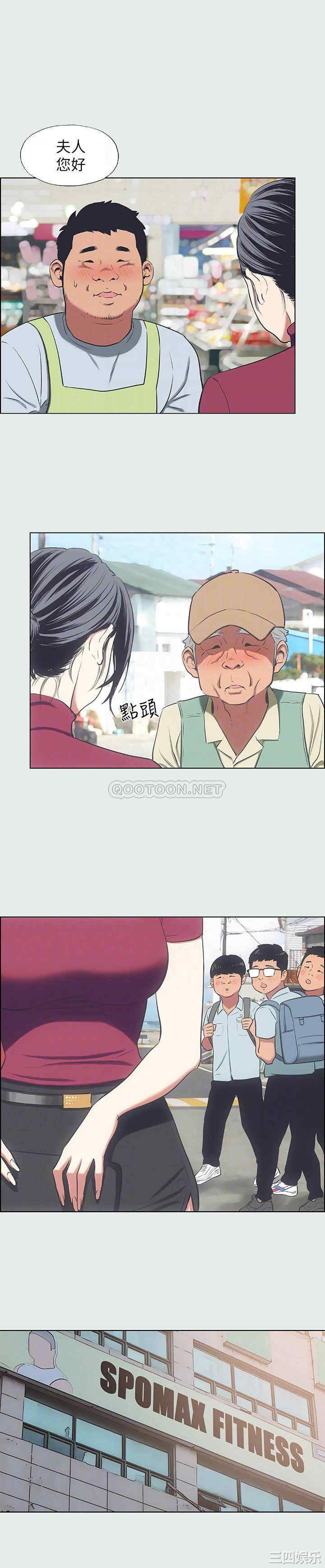 韩国漫画韩漫_纵夏夜之梦-第27话在线免费阅读-韩国漫画-第14张图片