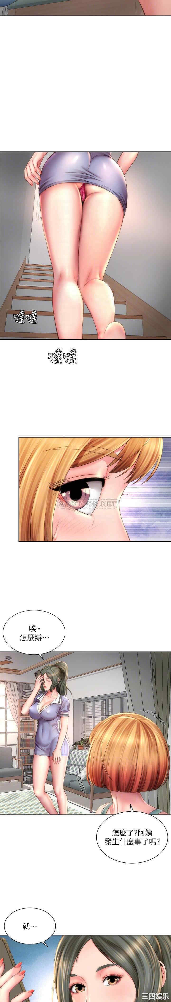 韩国漫画韩漫_海滩女神-第9话在线免费阅读-韩国漫画-第8张图片