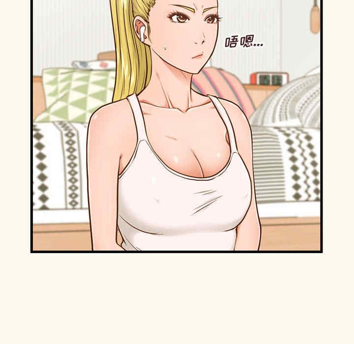 韩国漫画甜蜜合租/诚征女房客韩漫_甜蜜合租/诚征女房客-第6话在线免费阅读-韩国漫画-第14张图片