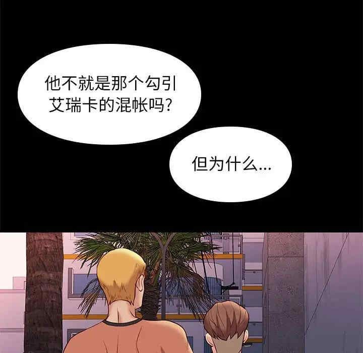 韩国漫画邂逅韩漫_邂逅-第28话在线免费阅读-韩国漫画-第32张图片