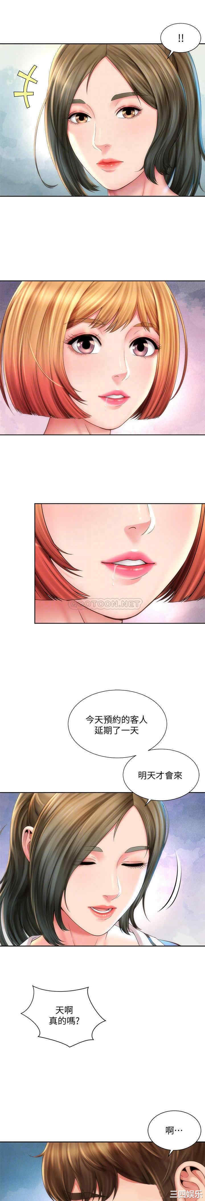 韩国漫画韩漫_海滩女神-第9话在线免费阅读-韩国漫画-第10张图片