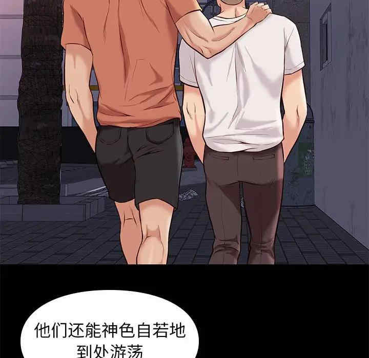 韩国漫画邂逅韩漫_邂逅-第28话在线免费阅读-韩国漫画-第33张图片