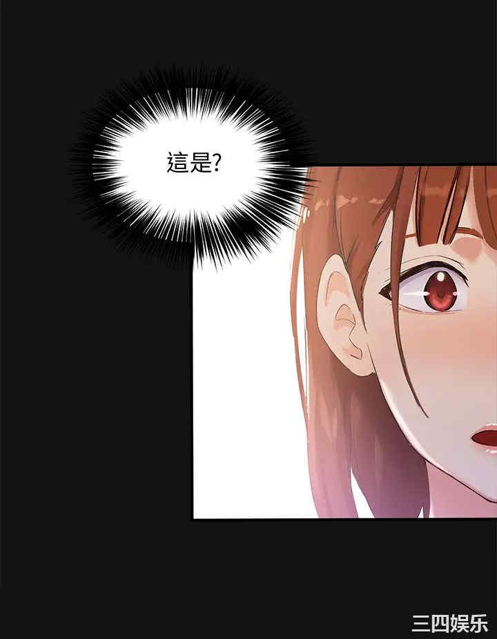 韩国漫画韩漫_指导女大生-第2话在线免费阅读-韩国漫画-第22张图片