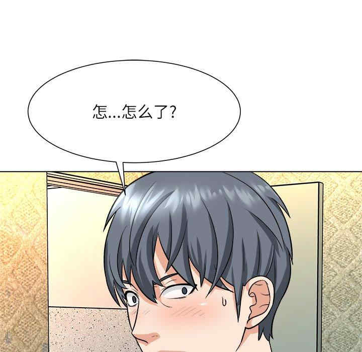 韩国漫画豪赌陷阱/奴隶们韩漫_豪赌陷阱/奴隶们-第5话在线免费阅读-韩国漫画-第14张图片