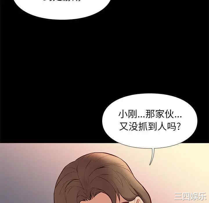 韩国漫画邂逅韩漫_邂逅-第28话在线免费阅读-韩国漫画-第34张图片