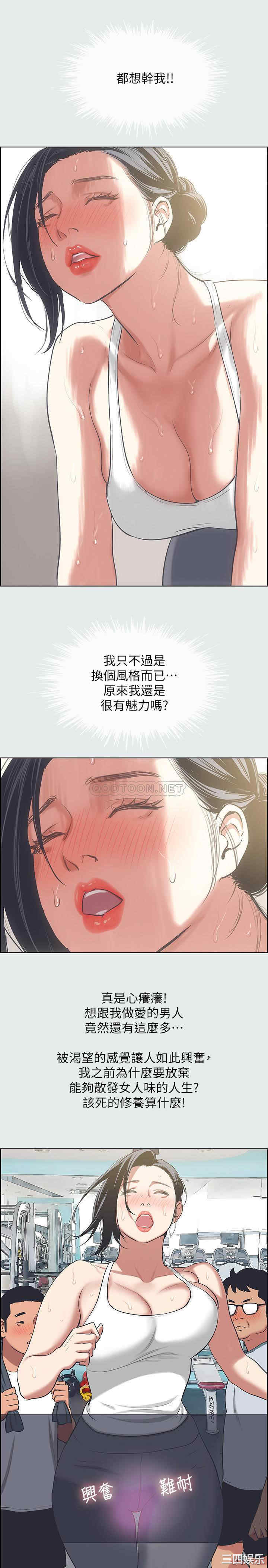 韩国漫画韩漫_纵夏夜之梦-第27话在线免费阅读-韩国漫画-第17张图片