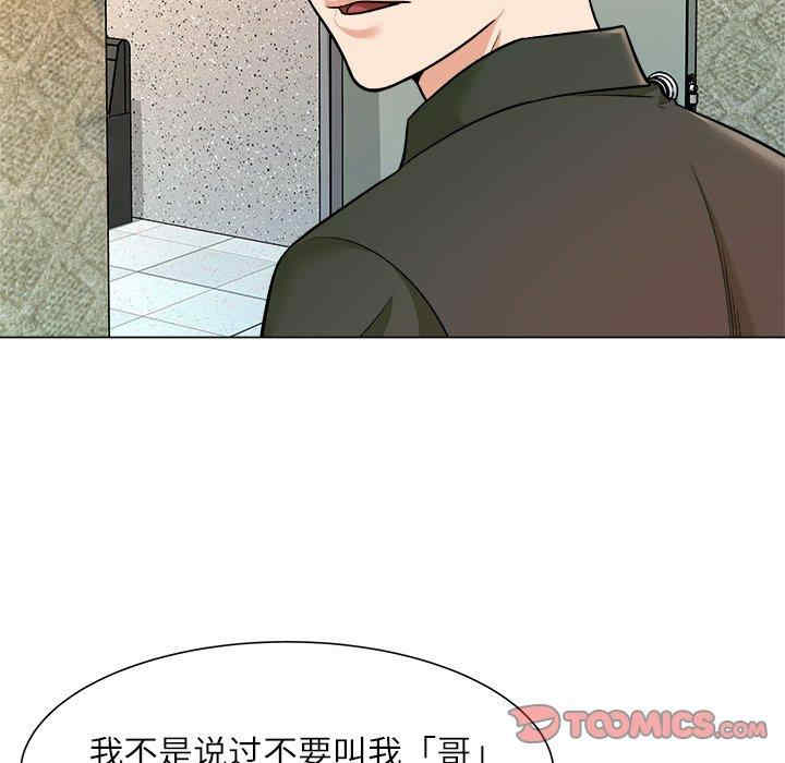 韩国漫画豪赌陷阱/奴隶们韩漫_豪赌陷阱/奴隶们-第5话在线免费阅读-韩国漫画-第15张图片