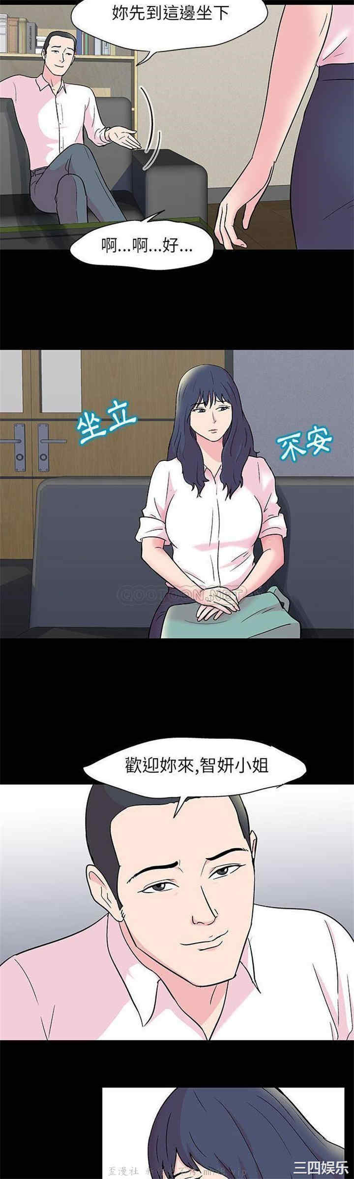 韩国漫画走不出的房间韩漫_走不出的房间-第24话在线免费阅读-韩国漫画-第7张图片