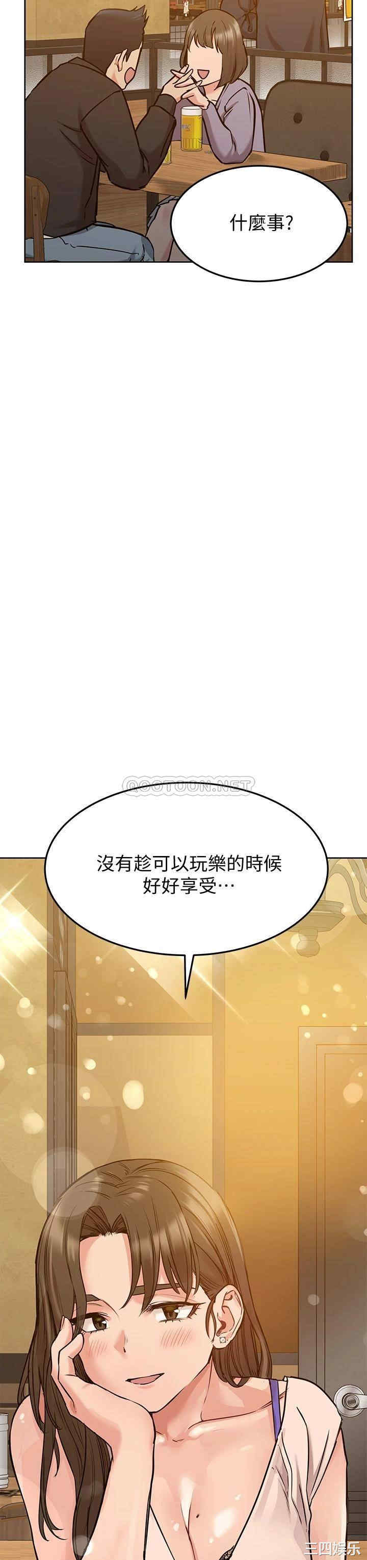 韩国漫画要对妈妈保密唷韩漫_要对妈妈保密唷-第11话在线免费阅读-韩国漫画-第38张图片