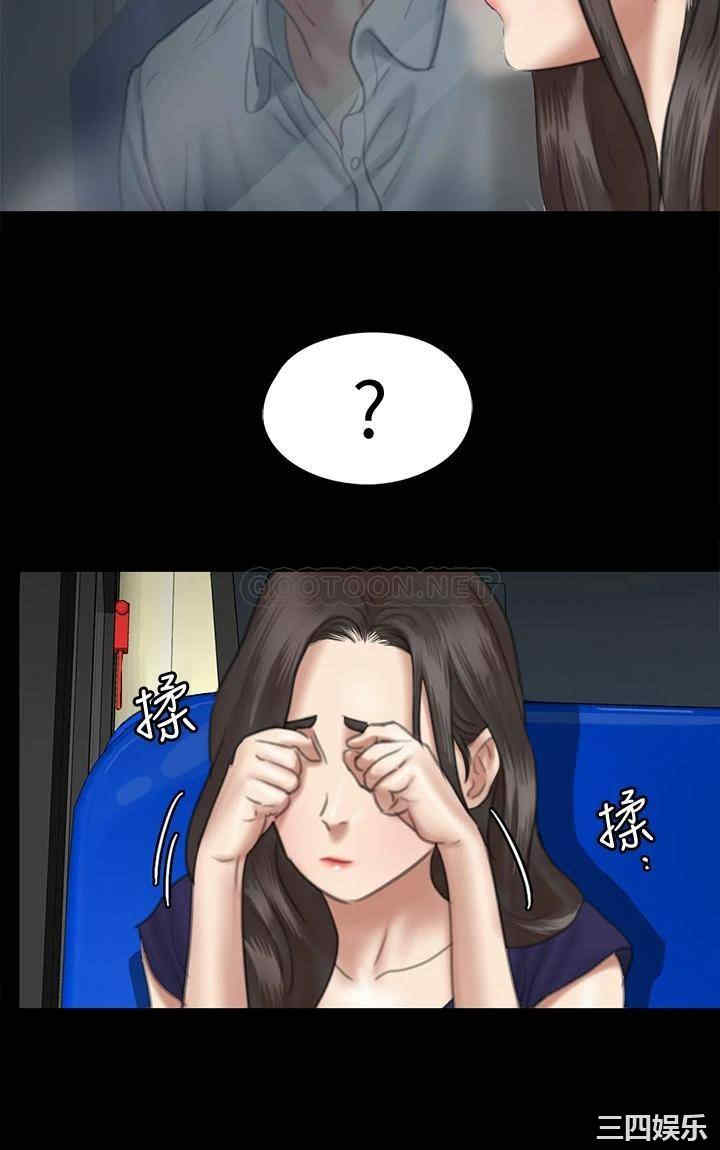 韩国漫画韩漫_偶像女优-第15话在线免费阅读-韩国漫画-第24张图片