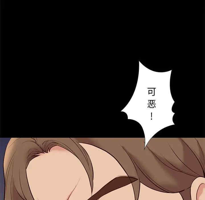 韩国漫画邂逅韩漫_邂逅-第28话在线免费阅读-韩国漫画-第36张图片