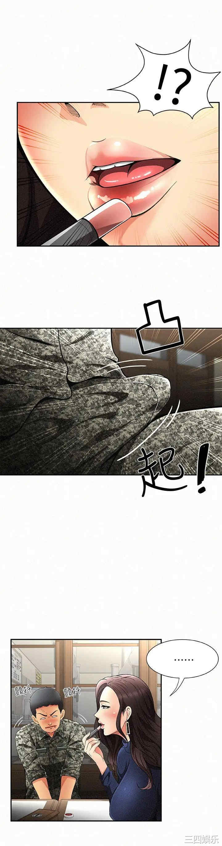 韩国漫画韩漫_报告夫人-第一话在线免费阅读-韩国漫画-第19张图片