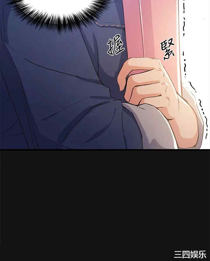 韩国漫画韩漫_指导女大生-第2话在线免费阅读-韩国漫画-第26张图片