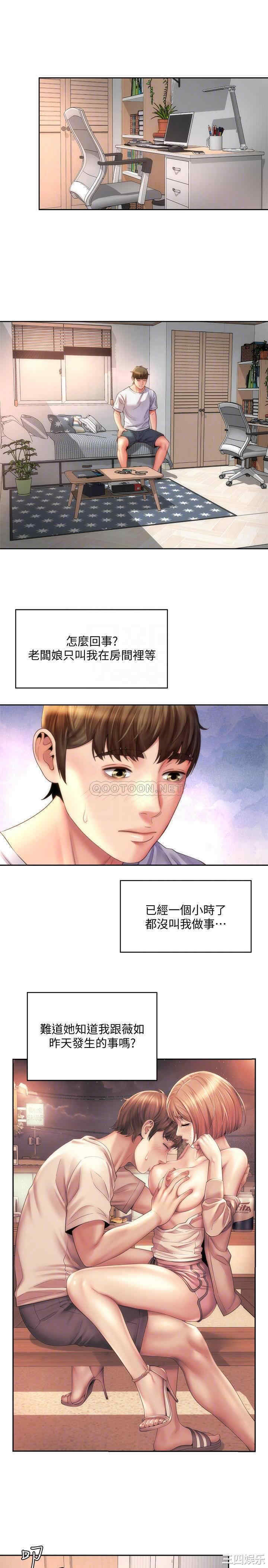 韩国漫画韩漫_海滩女神-第9话在线免费阅读-韩国漫画-第14张图片