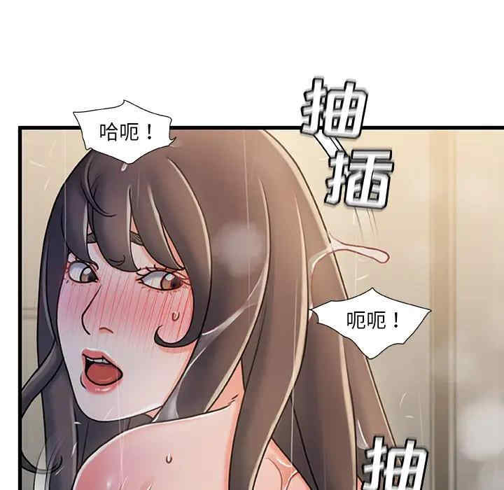 韩国漫画故乡的那些女人韩漫_故乡的那些女人-第18话在线免费阅读-韩国漫画-第41张图片