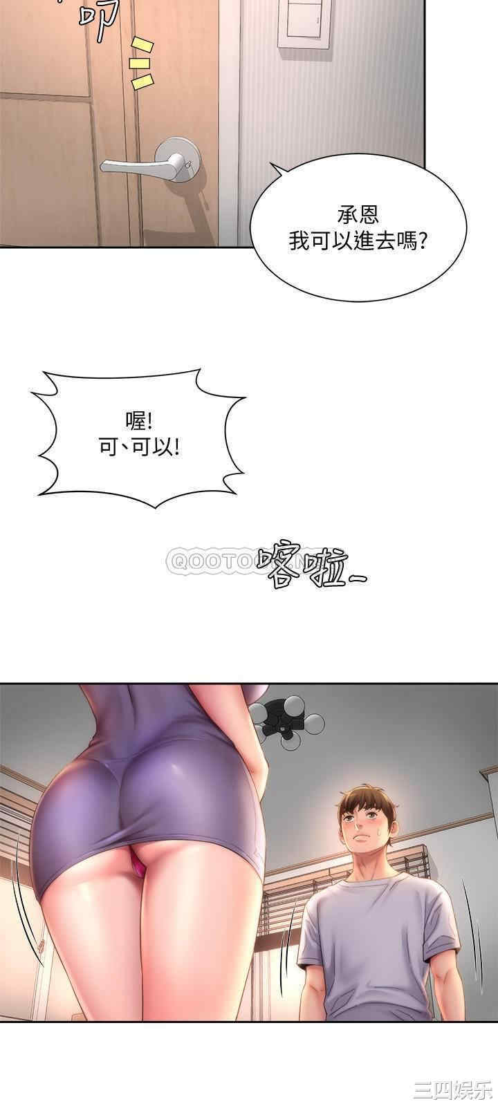 韩国漫画韩漫_海滩女神-第9话在线免费阅读-韩国漫画-第15张图片