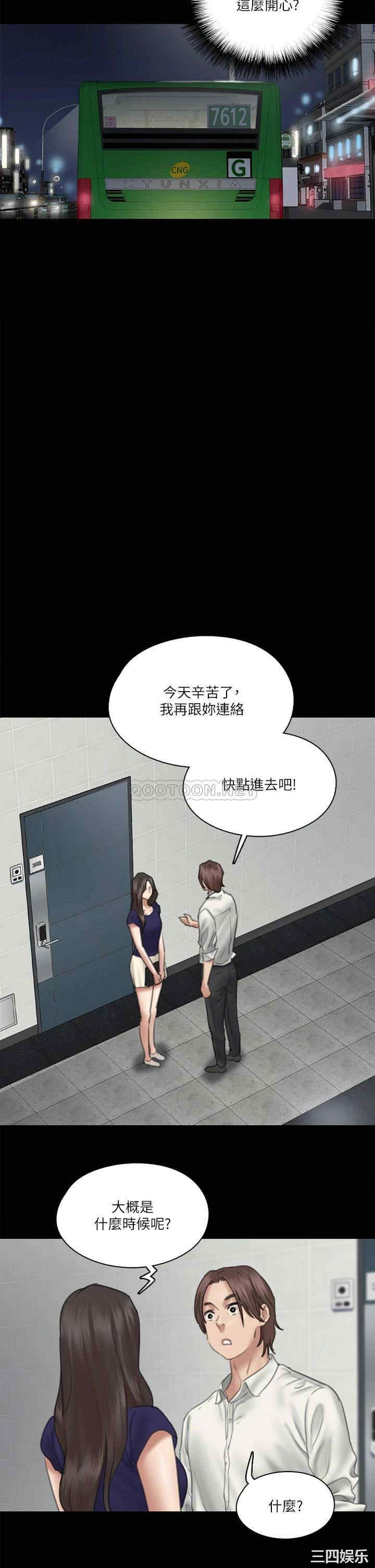 韩国漫画韩漫_偶像女优-第15话在线免费阅读-韩国漫画-第26张图片